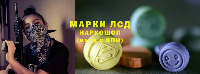 Лсд 25 экстази ecstasy  Белебей 